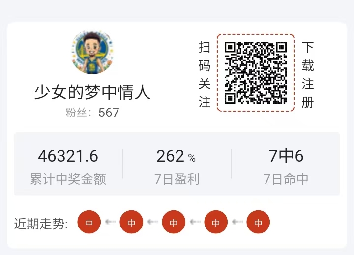 中国体育彩票 - 彩种选择